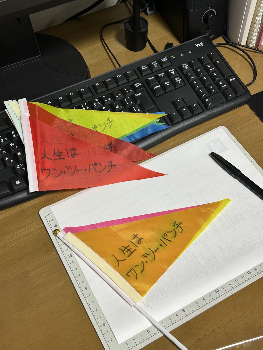 aki_chaan's tweet photo. 今夜は @donsinku1 さん主催のM.T.T.でした。水前寺清子「三百六十五歩のマーチ」、観客の皆さまに手旗を配って応援をいただきました🚩😊👍 #MTT #パフォーマーへの道 https://t.co/qDr3o6VKFW