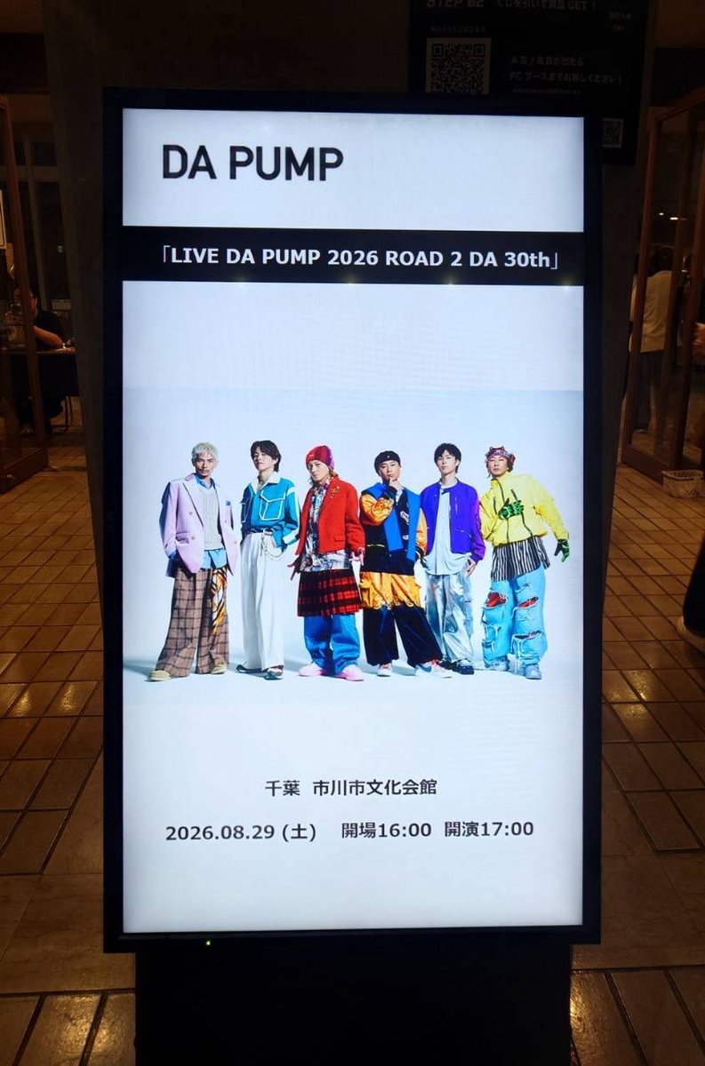 yuuna_121_dpc's tweet photo. LIVE2日目市川参戦しました♪
素敵なフラスタにも参加させてもらいそして人生初の最前どセンターという神席でお座りのとき目の前に居た🧡に手を差し出して頂いて恐る恐る？タッチ✨️ファンサも頂き幸せ空間でした😍
自分𝙉𝙚𝙭𝙩 ︎⇝京都
 #livedapump2026road2da30th
 #DAPUMP
 #市川文化会館 https://t.co/Oxp7YYTy4l