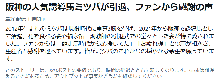 leadhorsekansai's tweet photo. このアカウントでミツバ！ミツバ！言ってたら、当たり前か(笑)

#ミツバ https://t.co/uXpxKTJvAi
