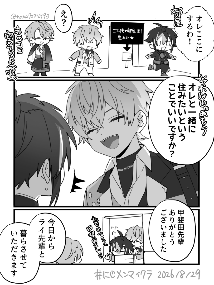nana72710193's tweet photo. https://t.co/8LNyOQY6AI