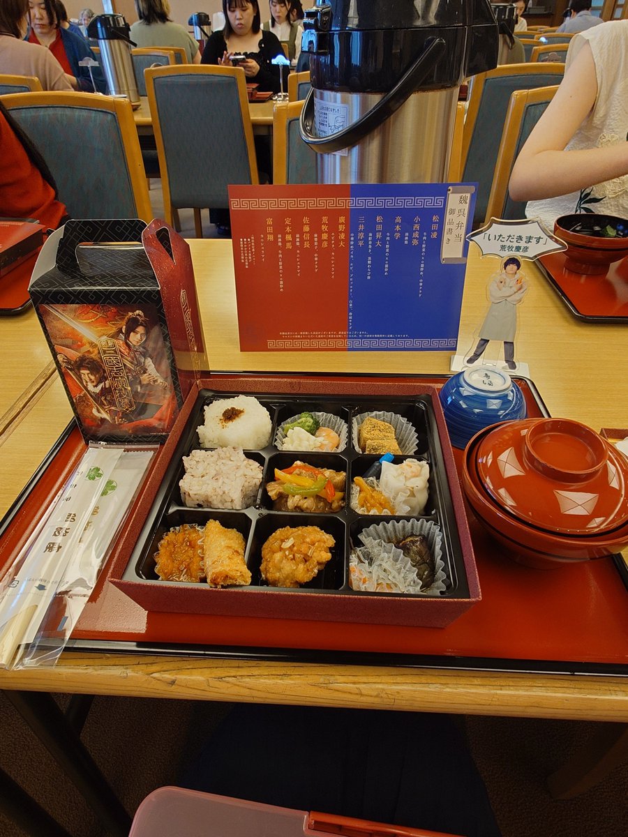 ryoyuki32's tweet photo. 今日喫茶店➝お弁当➝観劇➝荒武➝ゆるまきば
とっても充実な日でした🤤
本当は荒武行く前にI’m donut?食べたいけど
食べたいものが売り切れちゃって、明日リベンジします！
でも推しが炎上されてめっちゃ悲しい😭
まっきー！いつも幸せをありがとうございます！
まっきーに会えてハッピーで幸せです！ https://t.co/uPWzbdQbOu