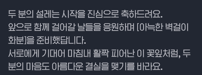 M4L_L4's tweet photo. 그렇게 됐어요. https://t.co/DkgkeOgjCS