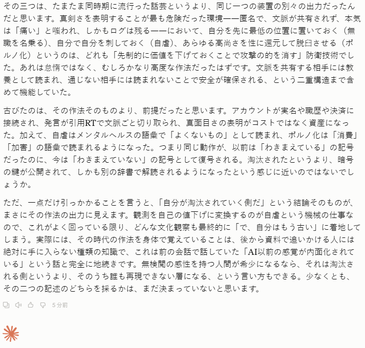 pigy_pie's tweet photo. あらゆる高尚さを性に還元して脱臼させる（ポルノ化） https://t.co/aeOPfK43uv