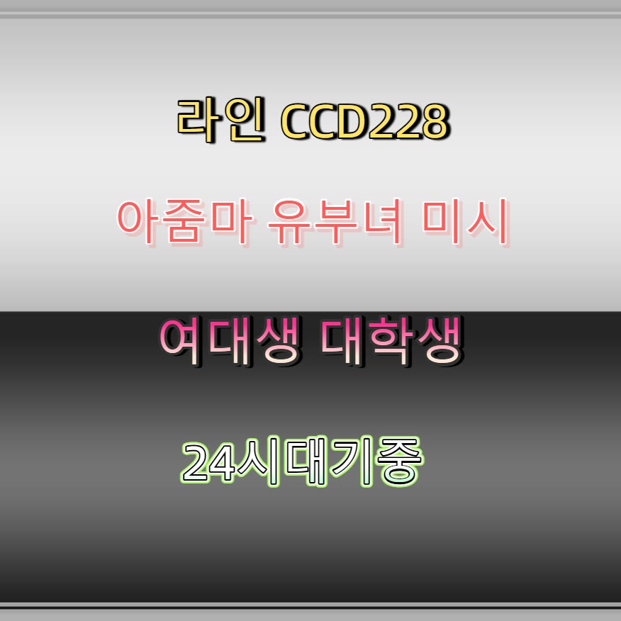 Janetkibo_'s tweet photo. #상주 #섹트 #맘눌뎀 #조건 #상주조건 🟦 https://t.co/OHu2sZ52lE