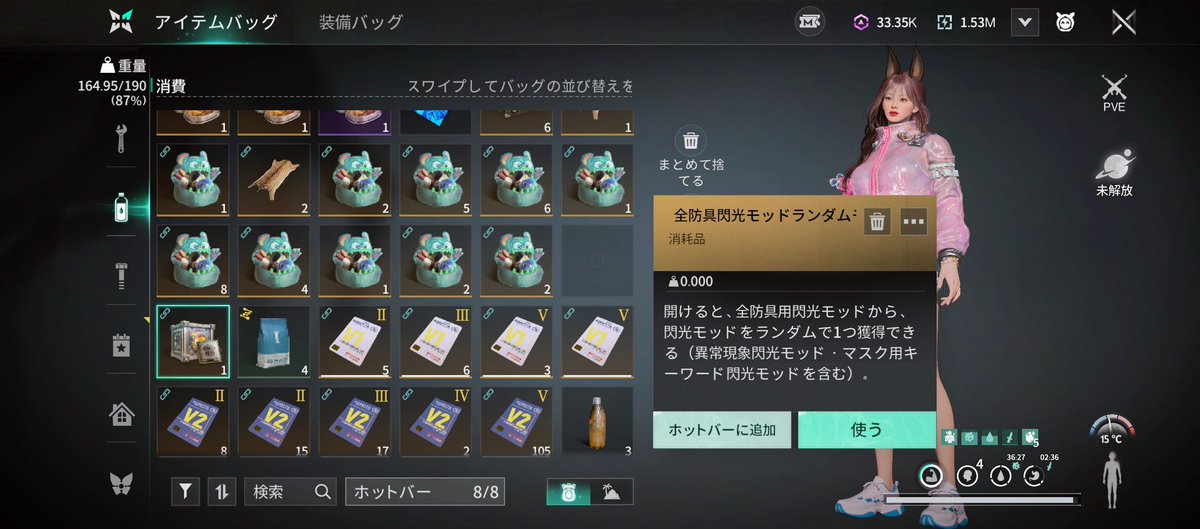 M1ruKu_12's tweet photo. シナリオの毎月チャレンジ
間に��った🥳🥳🥳わーい

閃光モッドの箱うれしー！！
何でるか分からんけど🙌

サイロのシグマが
思ってたより楽だった🫶

＃OnceHuman
＃ワンスヒューマン https://t.co/9RVi39TKln