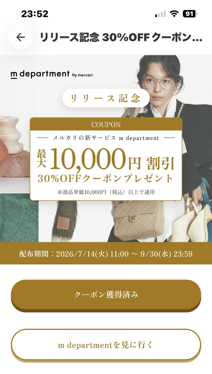 rinrinrin47disk's tweet photo. 予算と使い方と価格の希望を伝えて
メリットデメリットも色々訊いて
・iPhone13Pro
・256GB
・バッテリー交換してないやつ
という結論に至り、メルカリ認定ショップ？リリース記念1万円引クーポン利用して
バッテリー92%を57,300円でゲットした〜❣️
しかもメルペイで払ったから持ち出しナシ(*´艸`*) https://t.co/4nkLrmV7Pe