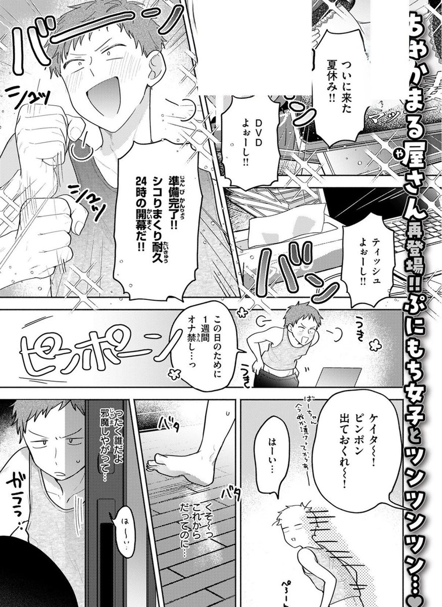 nadya_alexis's tweet photo. ☑︎ 初めての方はクーポンあり！
☑︎ paypay・コンビニ払いも可能

漫画はコチラ↓PR
【https://t.co/2UH46lx2K4】 https://t.co/BAbrh4Cauo