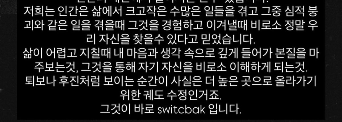 _switcbak's tweet photo. 너무좋당 …… @.@  (//////) https://t.co/DQ4LT2ypud