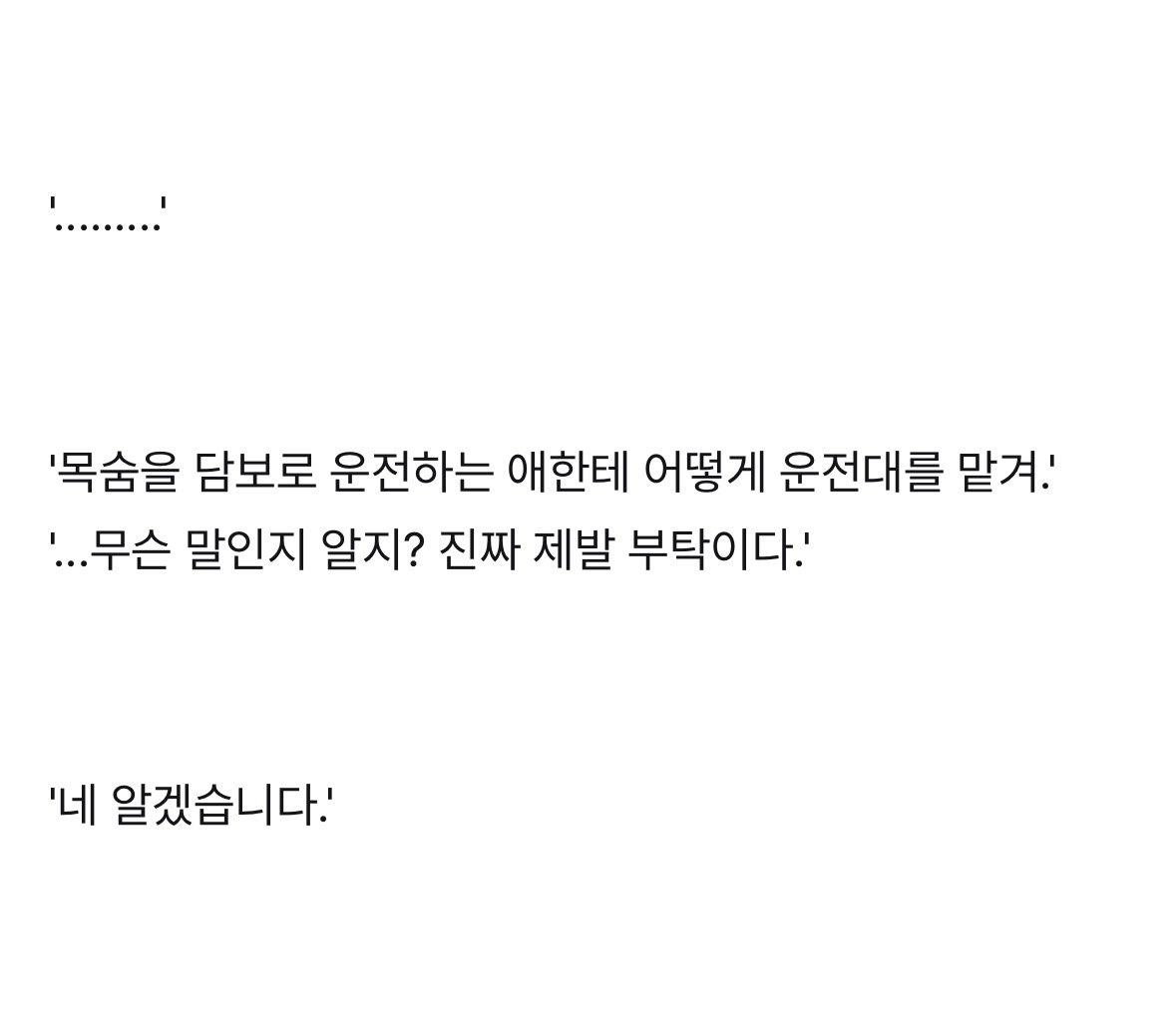 flvsia52ep's tweet photo. 맆냠 F1
둘중에 누구게요?🫢 https://t.co/qV0LCqyz1A