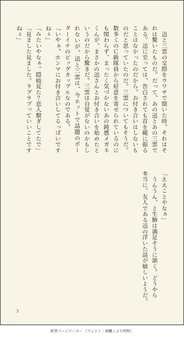 K5Dz8's tweet photo. 今日の進捗。ちょっと眠いのでもう寝ます https://t.co/3tE5TrFTKh