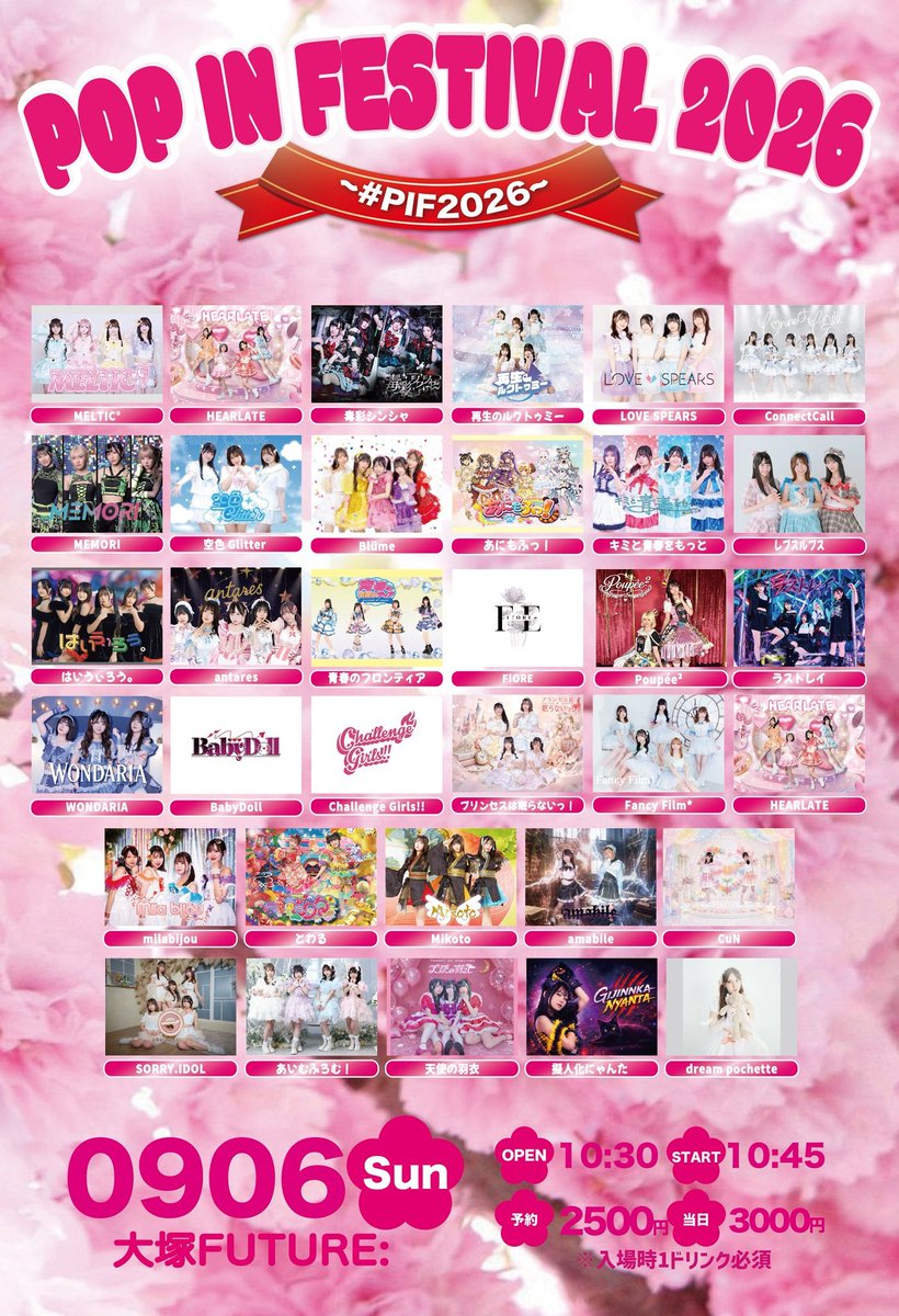 花朝ましろ🐾🤍かちょう ましろ on X: 
