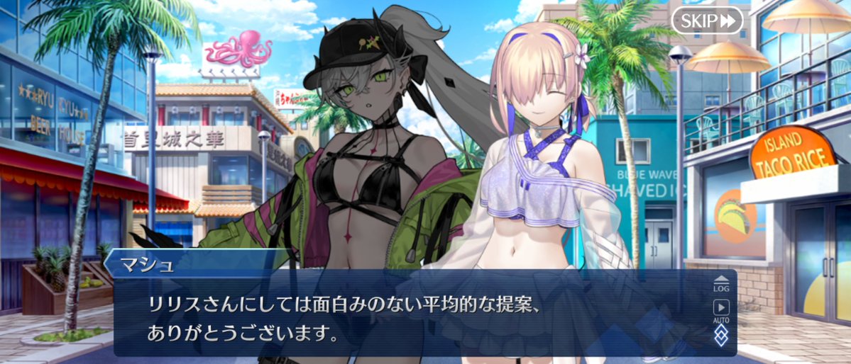 Mitsuki_inPSO2 tweet picture
