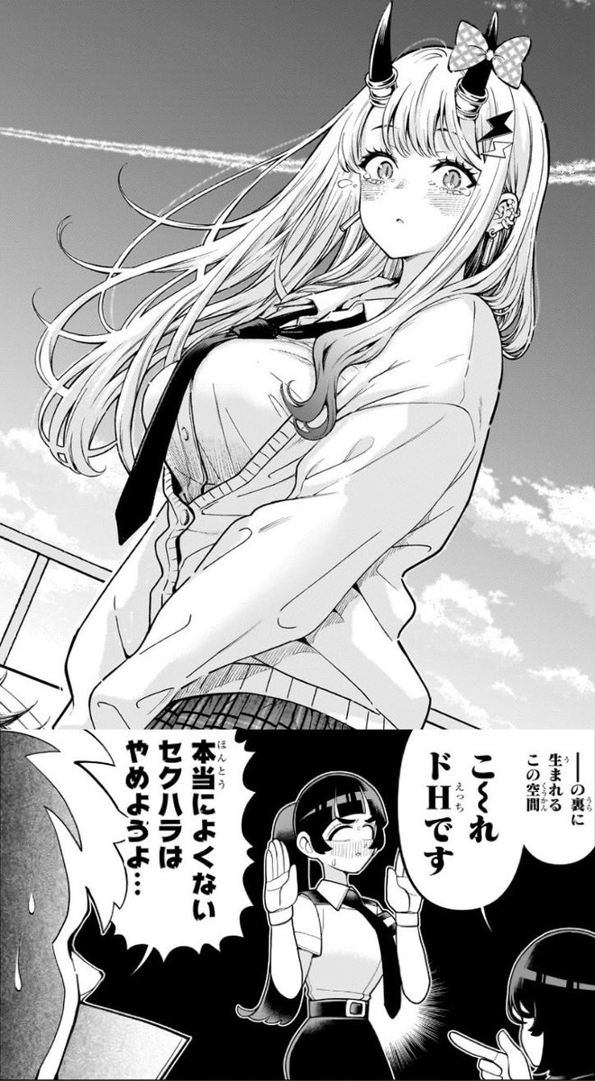 junpeijpjpm's tweet photo. 新連載『ウラのレポート』 https://t.co/P0qYKoq9Ud