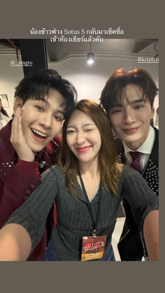 nini_whheart's tweet photo. Khaofang and Kongpob Arthit ❤️

igs : puimekster
SOTUS FRIENDSHIP NEVER ENDS
#SOTUS10thYearConcertD2 https://t.co/DCi2vTbVqY