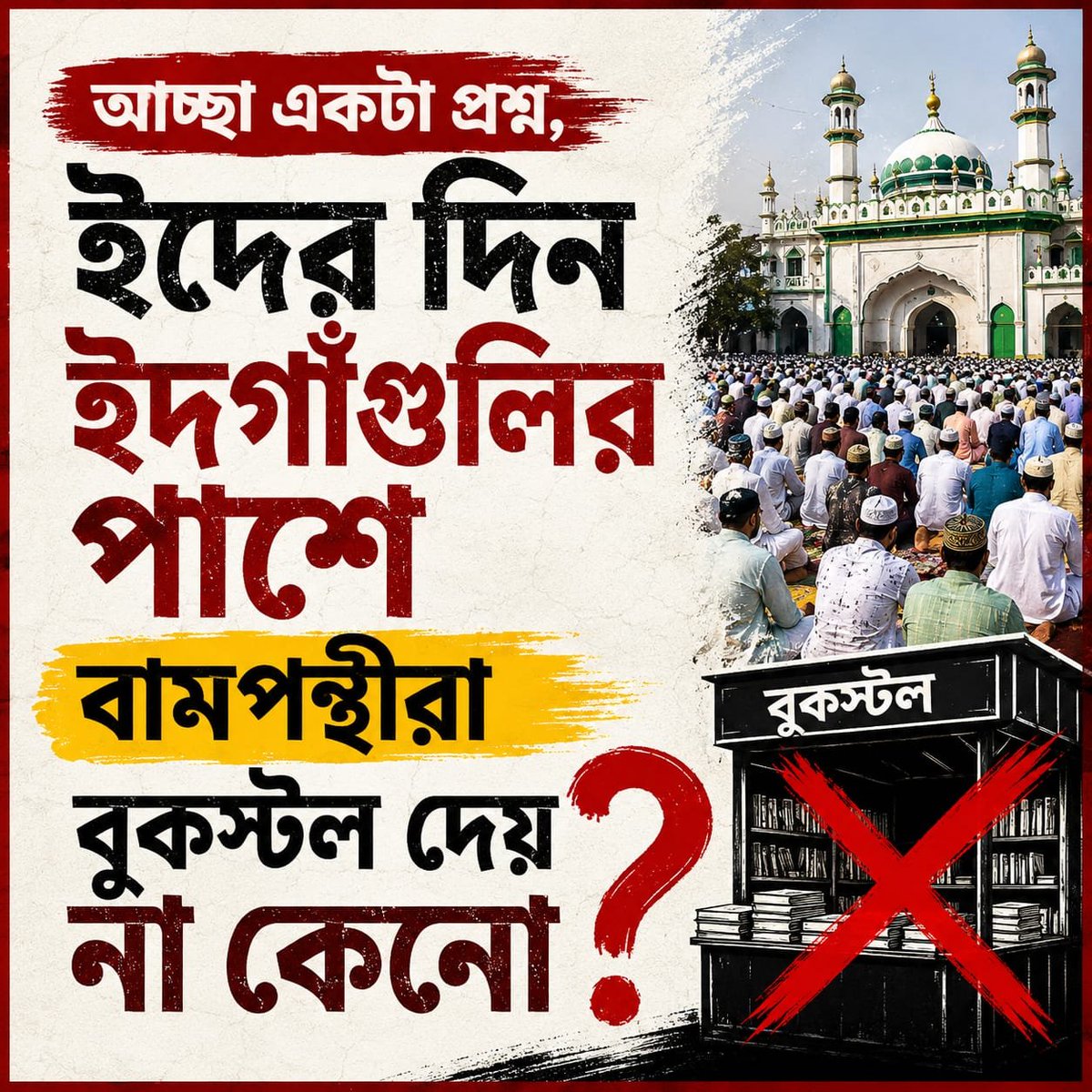 me_sourish_'s tweet photo. https://t.co/puaNLqIYVT