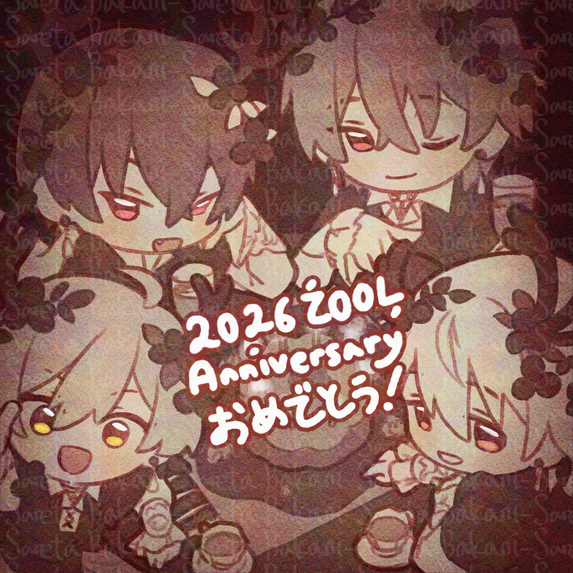 BAKANI_SARETA_'s tweet photo. ダンプラも新曲もかっこよかった
記念日おめでとういつもありがとうこれからも大好き
#ŹOOĻ記念日2026 https://t.co/GlUnXu59AK