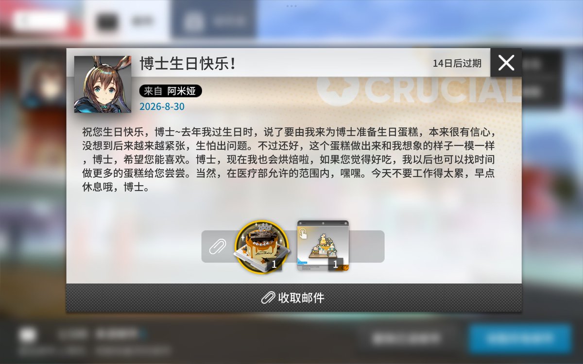 erhekul's tweet photo. 我成年啦！！ https://t.co/sI1GM1oa4O