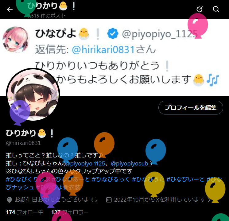 hirikari0831's tweet photo. 今年も何事もなく誕生日をむかえる事が出来ました😊
風船飛んだ～🎈 https://t.co/9oHIz3hUjq