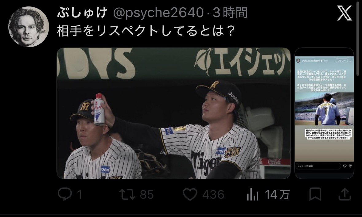 post7osoba's tweet photo. 今日結構虫飛んでたから撒いてるだけやのに、、、、
え、まって、もしかしてこいつら自認"虫"
なん‼️‼️
やば‼️‼️‼️‼️ https://t.co/OzE9lovs3m
