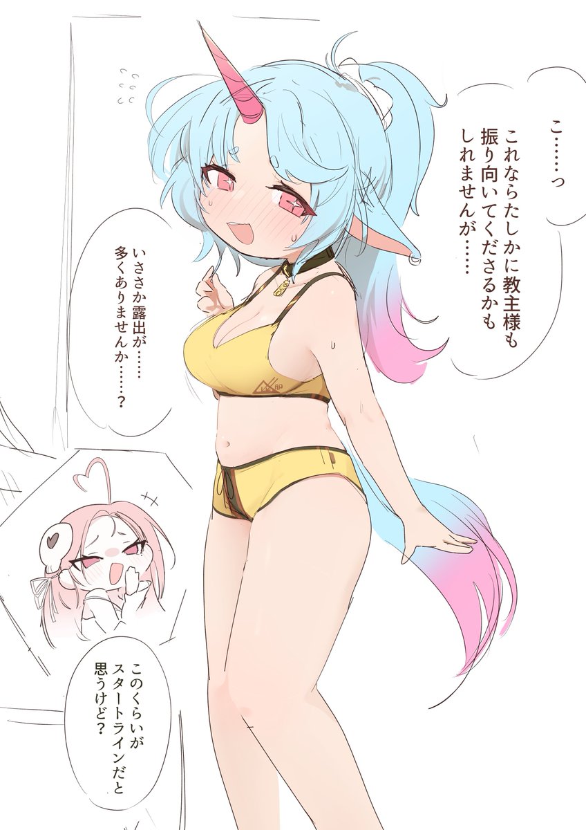 FoxDragon_mfmf's tweet photo. ﾇｯ https://t.co/OKiShHrFy7