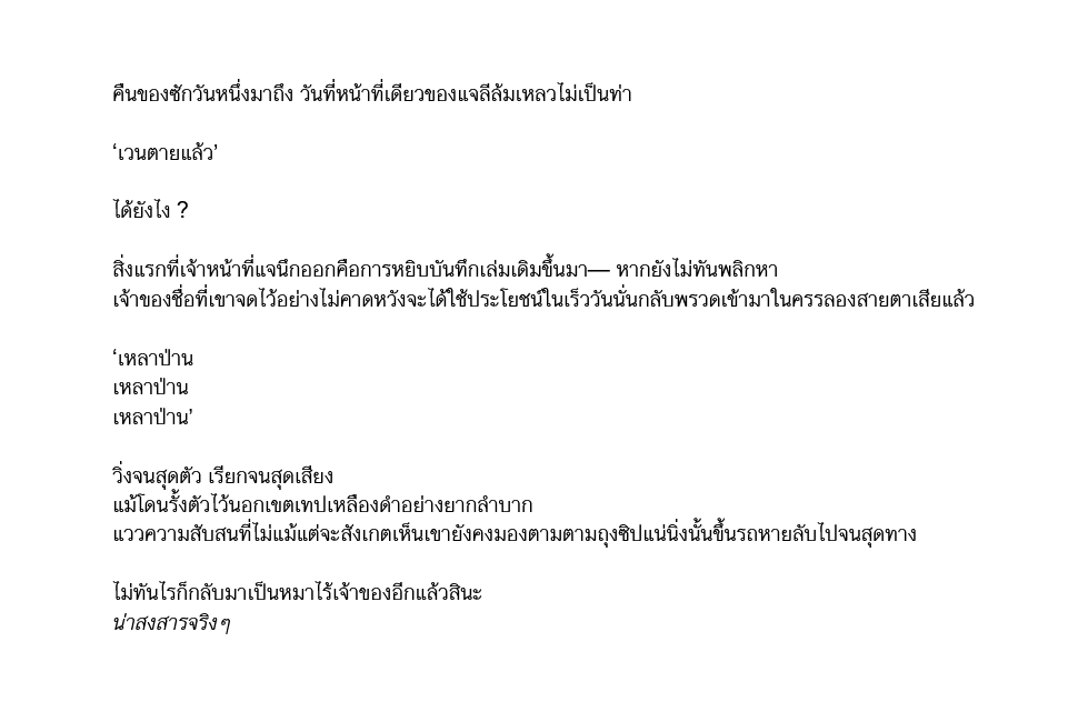 _petmeifyoucare's tweet photo. 💙💛#แจเฟย #jae斐 
แบบฝืนๆ ; — ; https://t.co/ue6fjn27Lo