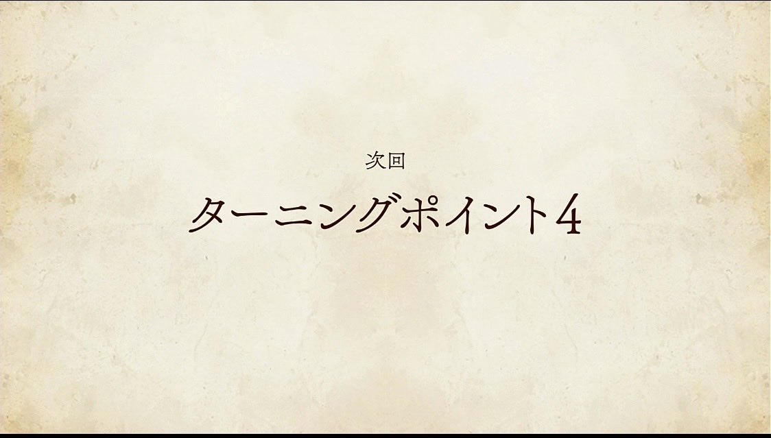 Roxyyrln's tweet photo. マジで来んな
 誰も望んでない
#無職転生 https://t.co/Us3rp1FAaG