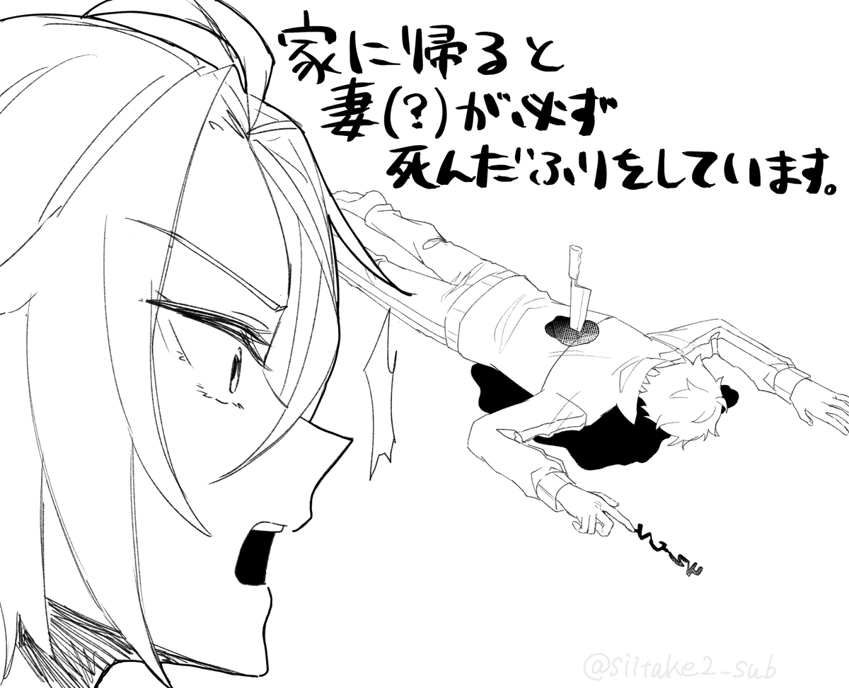siitake2_sub's tweet photo. ユス曲パロ
半分笑えない https://t.co/7BQuJf9Old