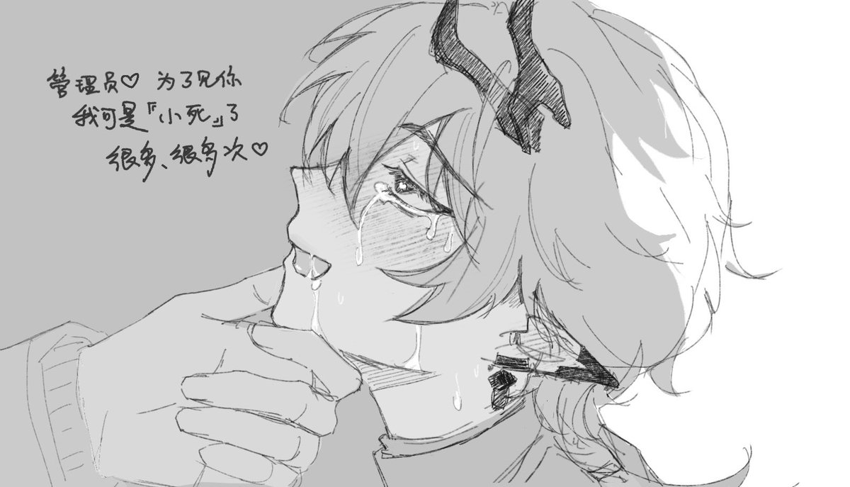 kelomi_spark's tweet photo. 🐧🐍
和lofter搏斗好累，我投降了🏳️
#Endashir https://t.co/cWXCoEVNkC