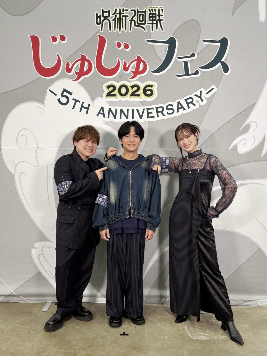 aslebenOfficial's tweet photo. 「#じゅじゅフェス 2026 -5th anniversary-」
DAY1・DAY2に #榎木淳弥 が出演いたしました！
ご来場・配信をご視聴の皆様、ありがとうございました！

#jujutsukaisen https://t.co/JdwDmN0S6e