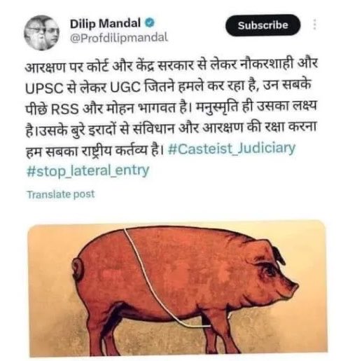ajeetbharti's tweet photo. पर-मादरणीय दिलीप मंडल जी तो @BJP4India के मनुस्मृति मामलों के जानकार हैं। कॉन्ग्रेस की भीड़ में ये भी तो नीला कोट पहन कर नहीं गए थे! https://t.co/EnGlKk5iNu