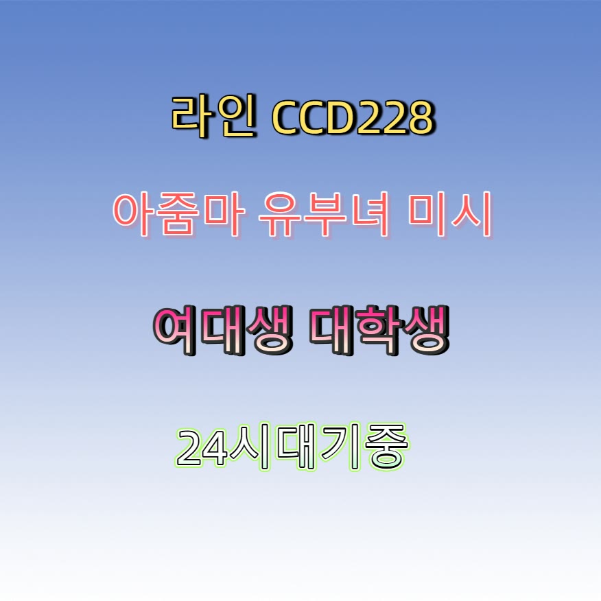 akmdvtm's tweet photo. #곡성 #일탈 #곡성조건 #ㅁㄴ #조건 😥 https://t.co/NA65AXmD46