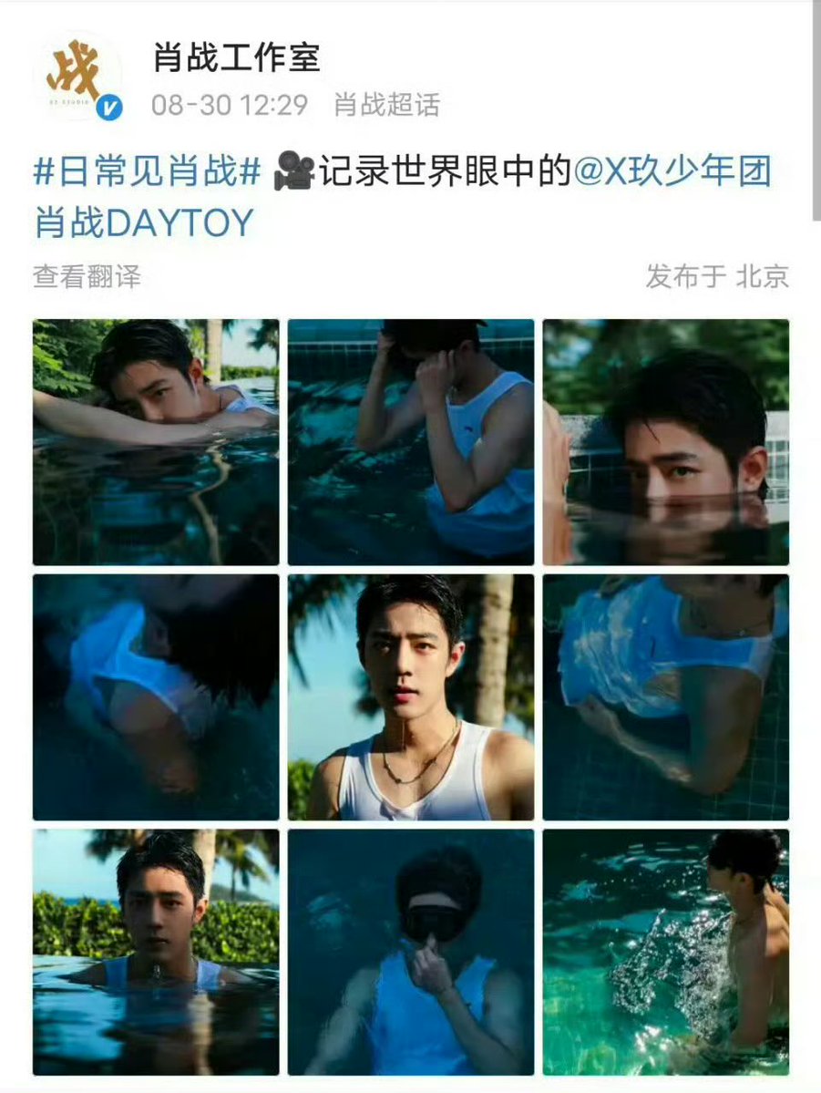 Kendy_1997's tweet photo. #XiaoZhan https://t.co/knaDplB0vK
