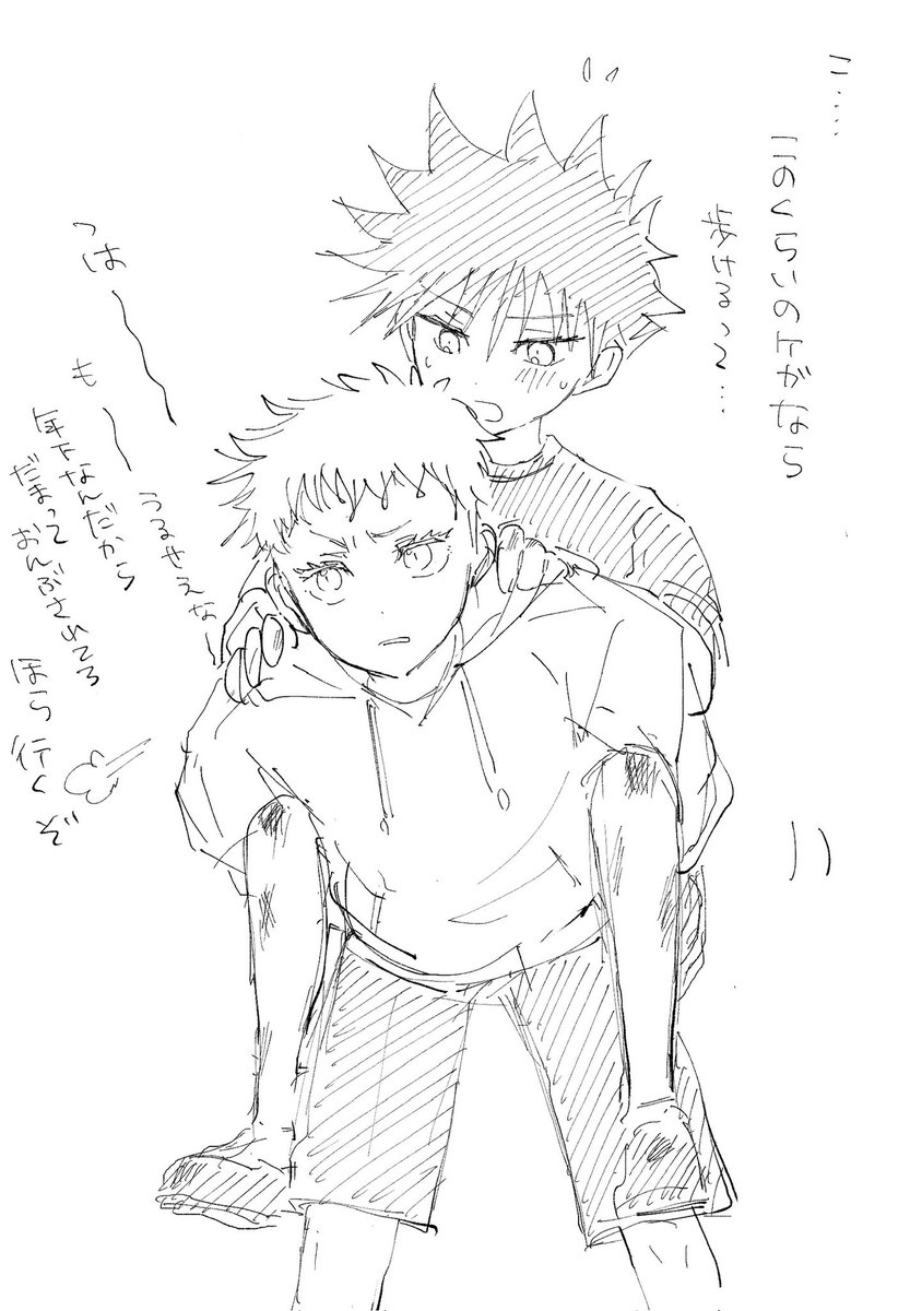 rereririjuju's tweet photo. 頼れる近所のお兄ちゃん（謎時空） https://t.co/yIxc4ZPeMH
