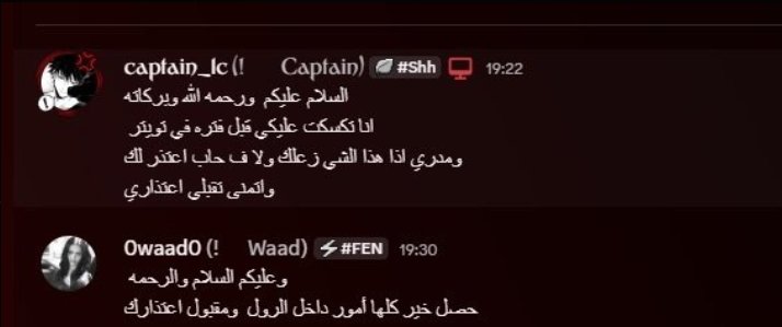 EEAST_RYCKRT's tweet photo. اتمنى تقبلي اعتذاري🥺🥺 @captain_1c https://t.co/qDZlZz2OAf
