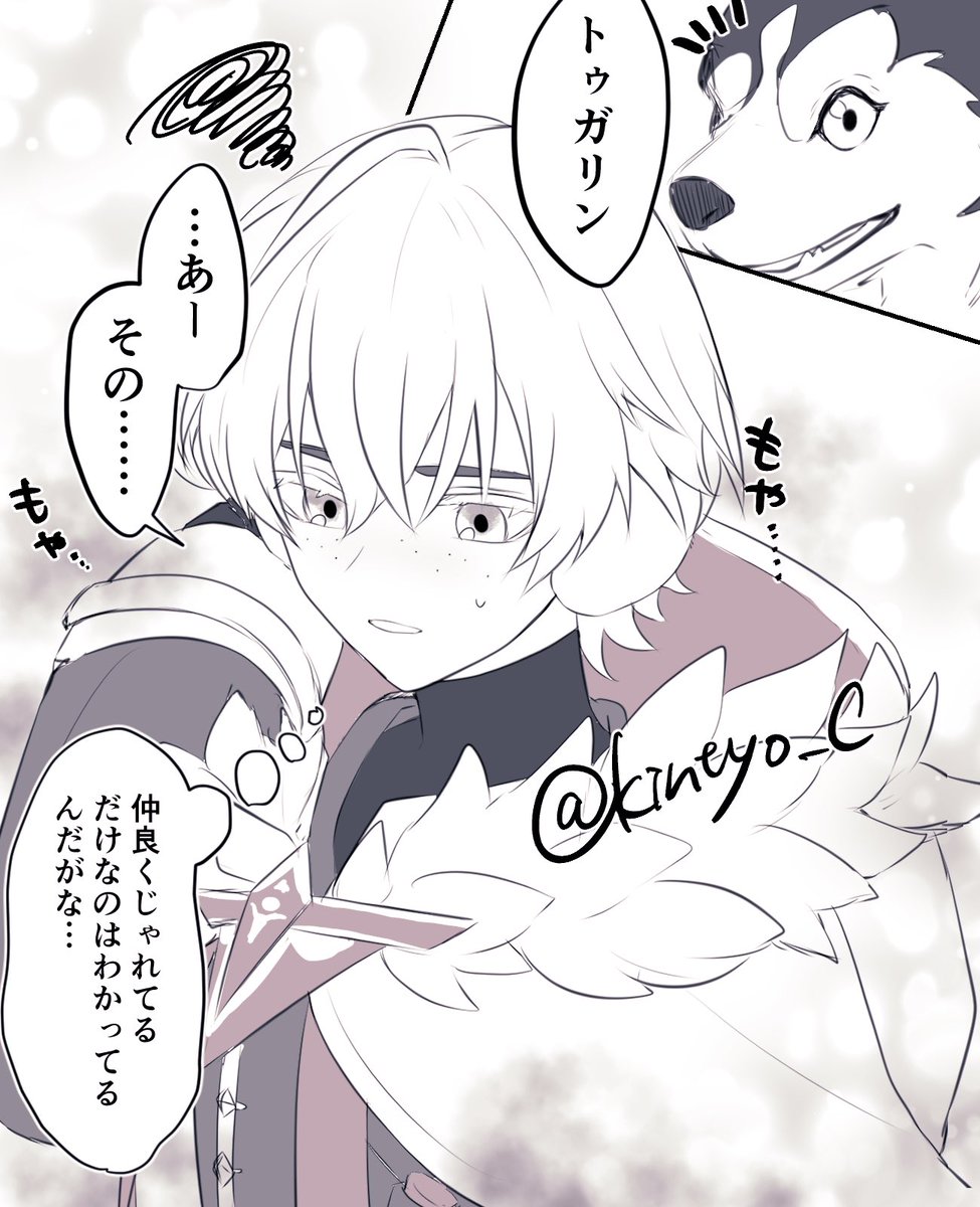 kintyo_C's tweet photo. #gnsnプラス 🐾

🐶「(？なんで呼ばれたんだろ)」 https://t.co/hx0KnbT82G