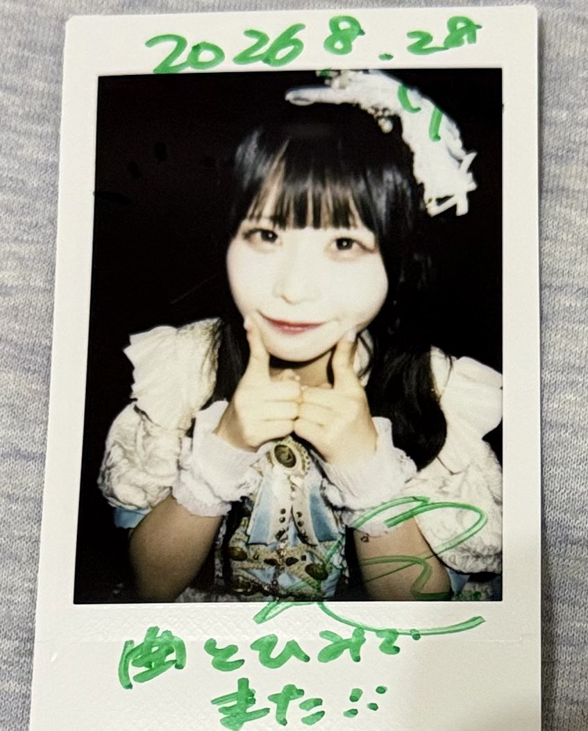 ro11ki30so's tweet photo. マリークラウンさん初めての現場でしたけど曲強すぎるね

4ヶ月でこのパフォーマンスなの怖い
すでにめちゃくちゃ良かった

また遊びに行きます！！

#ひみとたのしい日記 https://t.co/iNPqbO4TN1
