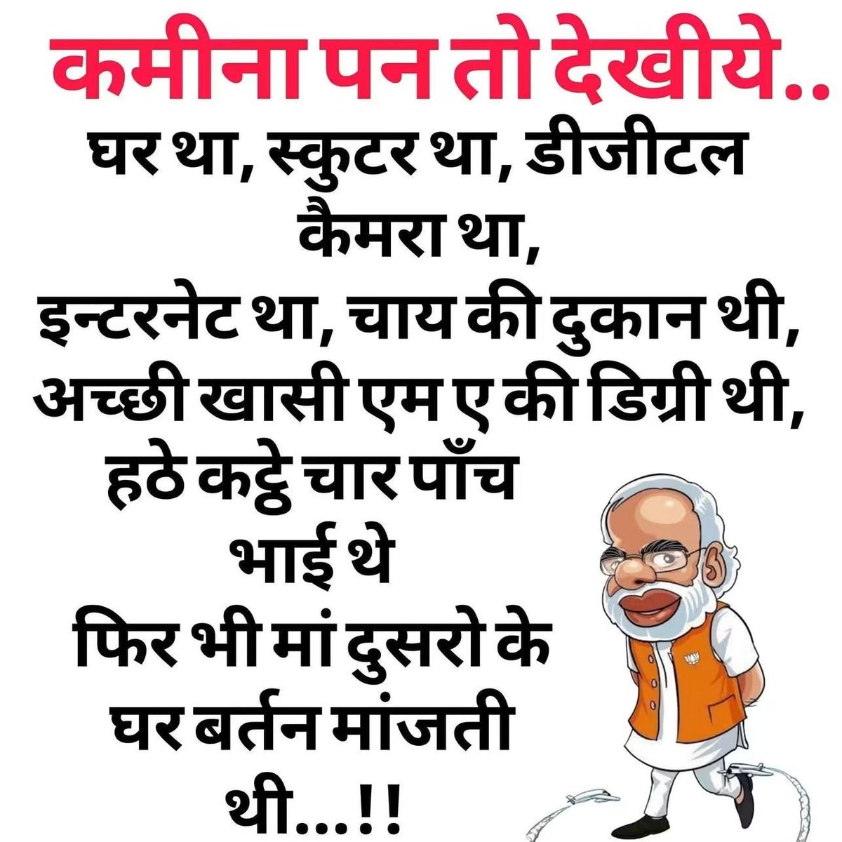 GandhiG37680811's tweet photo. https://t.co/qwaDg8gfQP