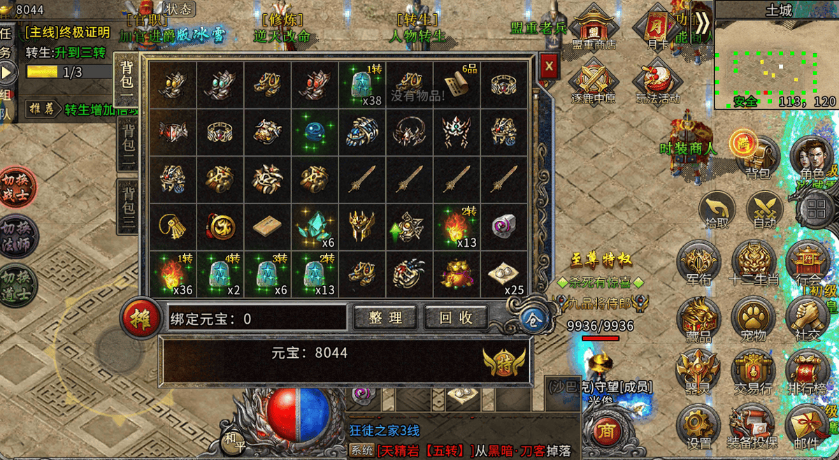 greer465680's tweet photo. Today's gaming check-in: Completed a side quest for a legendary pet and grabbed a rare crafting material. No long grind, just cozy afternoon fun https://t.co/XjeD0VVKLR