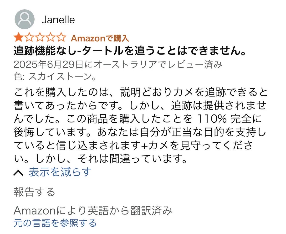 No_kids_2015's tweet photo. 追跡方法を送ってこない
追跡アプリを入れると課金される
追跡アプリはパフォーマンスで実際には追跡していないのでは？（ウミガメなのにずっと陸にいる表示）

かなり怪しいから買わん方が良いかと… https://t.co/dbvSUNNxVW
