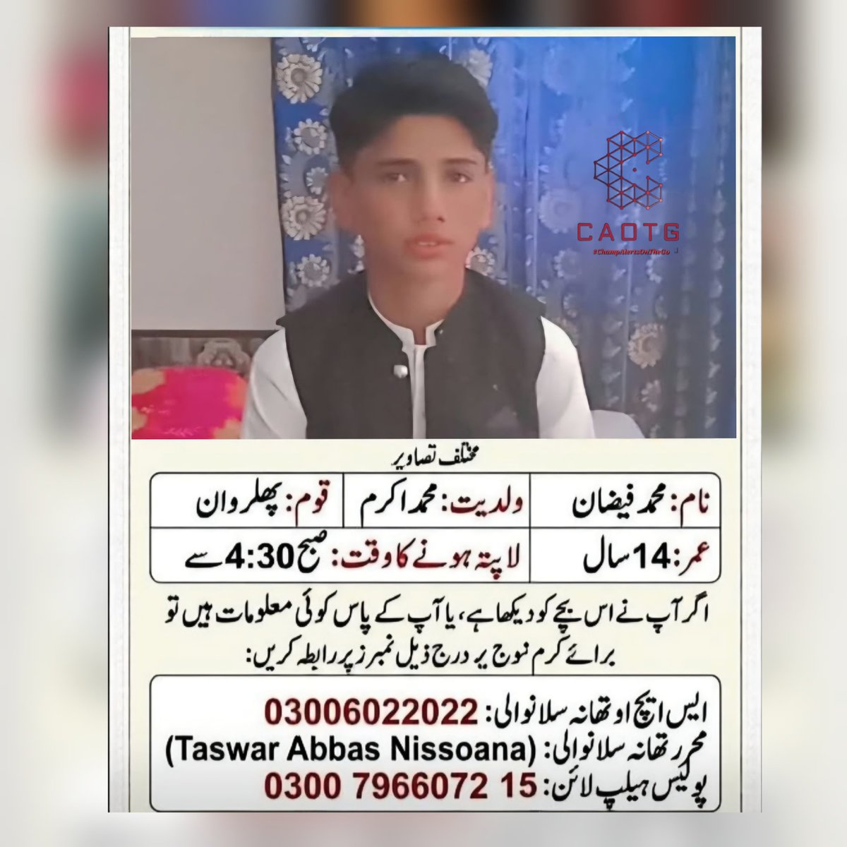 shaheryarhassan's tweet photo. #Sargodha #Phulewan #MissingAlert #ChampAlertsOnTheGo #CAOTG
1. M. Faizan aged 14. https://t.co/D3A8btGHuG