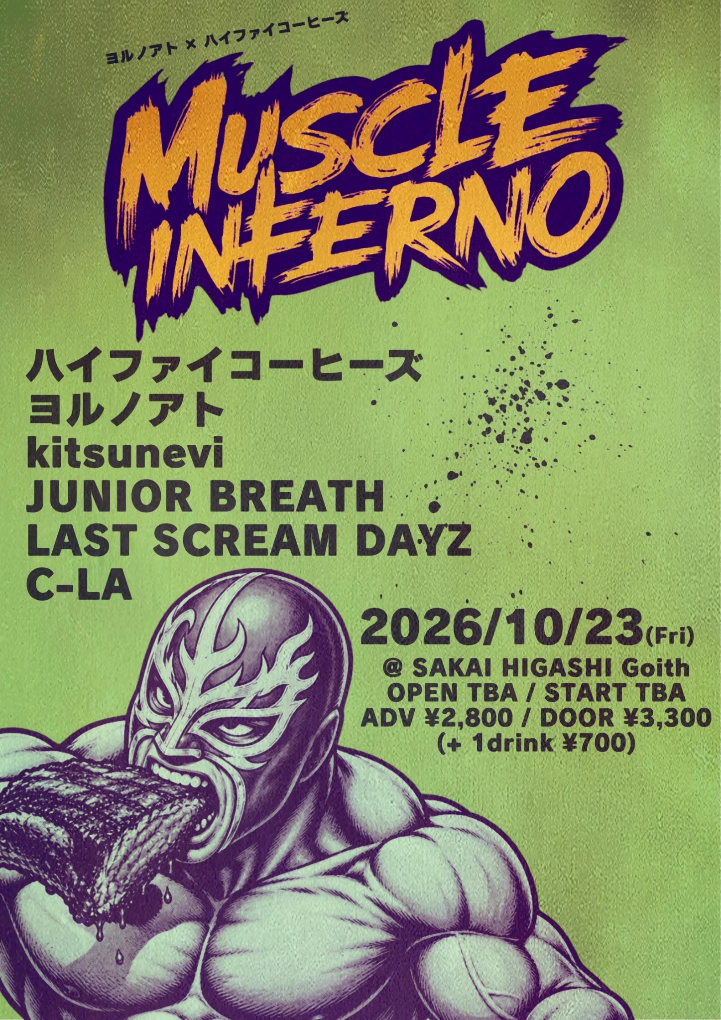 ハイファイコーヒーズ on X: 
