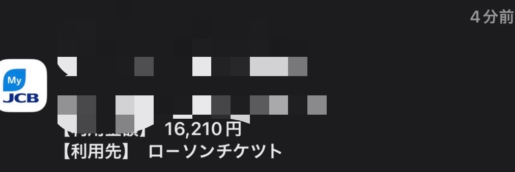 Tomo1455874's tweet photo. ちょっと？？？？発表早いですよ？？？ #Ado https://t.co/8cyOUmMD3D