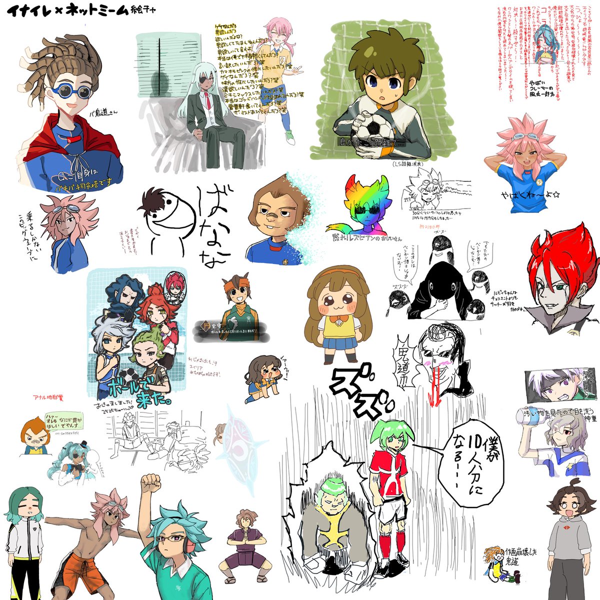 dokkoishot29's tweet photo. ネットミーム絵チャありがとうございました〜たくさんの方に遊びに来ていただけてとても楽しかったです https://t.co/sC1fSIzLGd