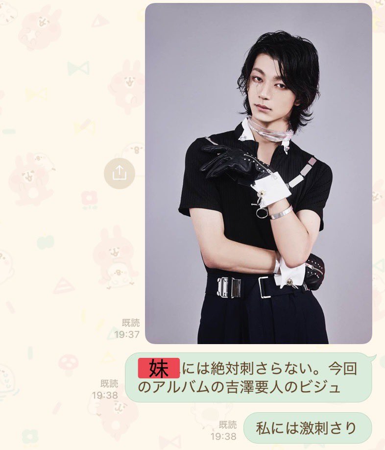 __Milk_911's tweet photo. 妹にみっちーみたいと言われた吉澤要人さん https://t.co/8pBxy7uxW9