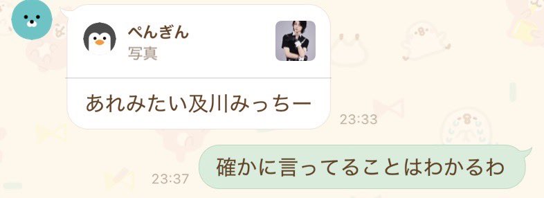 __Milk_911's tweet photo. 妹にみっちーみたいと言われた吉澤要人さん https://t.co/8pBxy7uxW9
