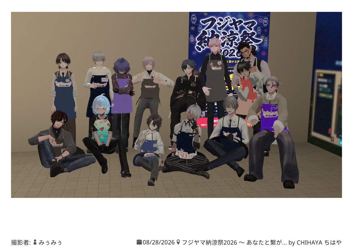 SH1_N4_VRC's tweet photo. くらんべりーフジヤマ納涼祭、ありがとうございました！
普段見られないお祭り感ですごく楽しかった～
また来年も、お待ちしてますね。
#Caféくらんべりー https://t.co/PxuS3m0ySz