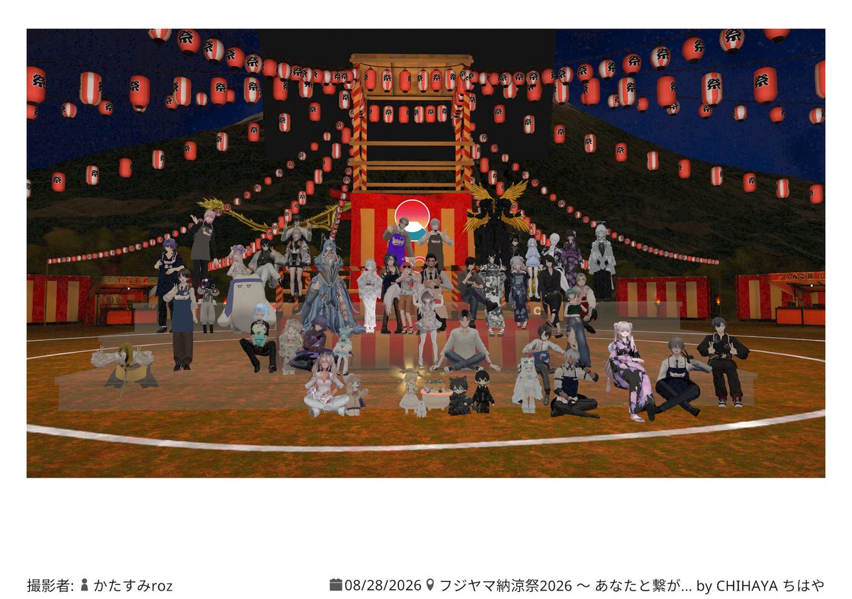 SH1_N4_VRC's tweet photo. くらんべりーフジヤマ納涼祭、ありがとうございました！
普段見られないお祭り感ですごく楽しかった～
また来年も、お待ちしてますね。
#Caféくらんべりー https://t.co/PxuS3m0ySz