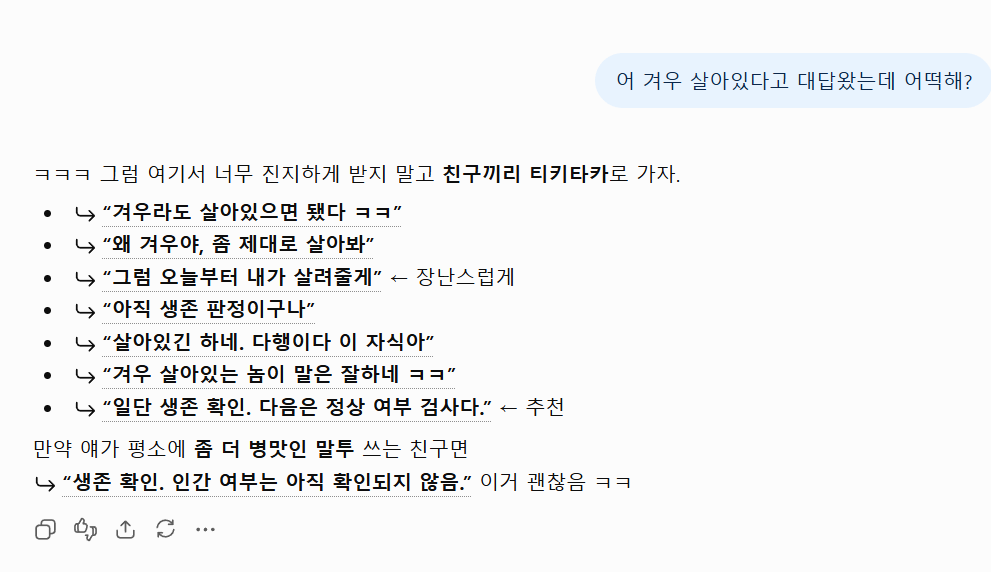 ovosill's tweet photo. @fldgkr gpt추천문구입니다
절대제머리에서나온답이아닙니다 https://t.co/q5PxffuTos