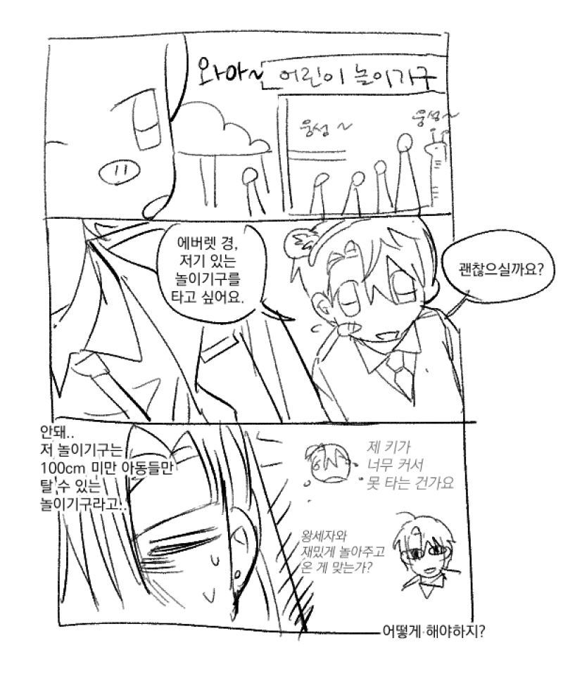 0228_O2's tweet photo. 레오놀아주기 https://t.co/CwlhZuLQle