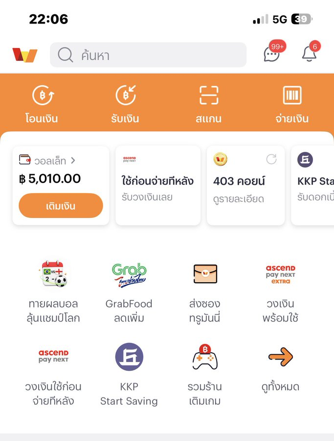kokori7879's tweet photo. 🧧10 รี เบอร์มาเลย https://t.co/59J6yXAVt0